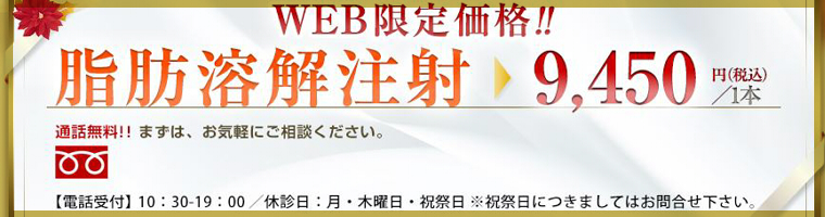 肥満手術